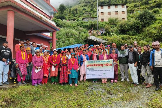 साहारा नेपाल बझाङ द्वारा सामुदायिक वन उपभोक्तालाई क्षमता अभिवृद्धि तालिम प्रदान (“Capacity Building Training Provided to Community Forest Users by Sahara Nepal Bajhang”)